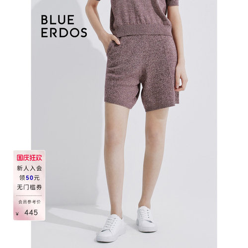 blueerdos精纺四平纯棉短裤