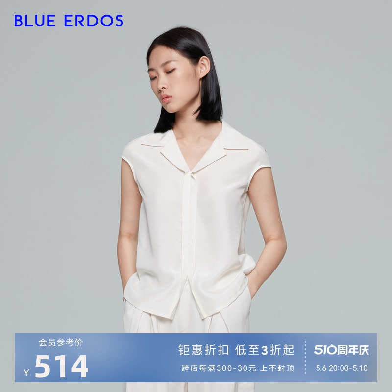 blueerdos真丝背心上衣