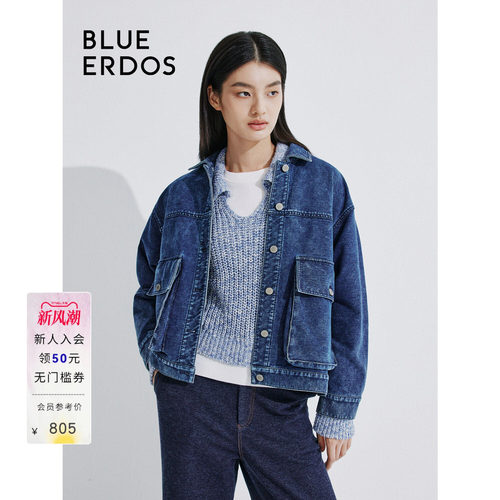 blueerdos牛仔圆机夹克外套