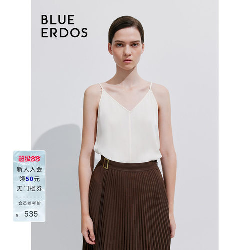 blueerdos桑蚕丝混纺吊带背心