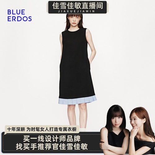 【佳雪佳敏直播精选】BLUE ERDOS26夏新品连衣裙后背蝴蝶结短裙