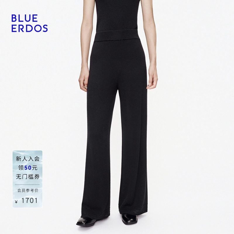 BLUE ERDOS2026秋冬新品慵懒优雅山羊绒混纺纯色利落垂坠感长裤女