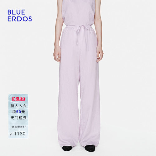BLUE ERDOS2026夏季新品通勤休闲浅粉紫抽绳腰头慵懒风阔腿长裤女
