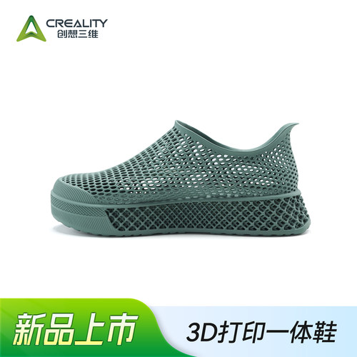 创想三维3D打印鞋 悠途 一体化打印轻户外运动跑鞋休闲鞋