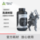模型坚固 创想三维光固化3D打印耗材LCD高速打印树脂1000g 打印成功率高 低气味易清洗