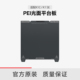 适配K1C K1SE 创想三维 PEI光面平台板 235C×235mm