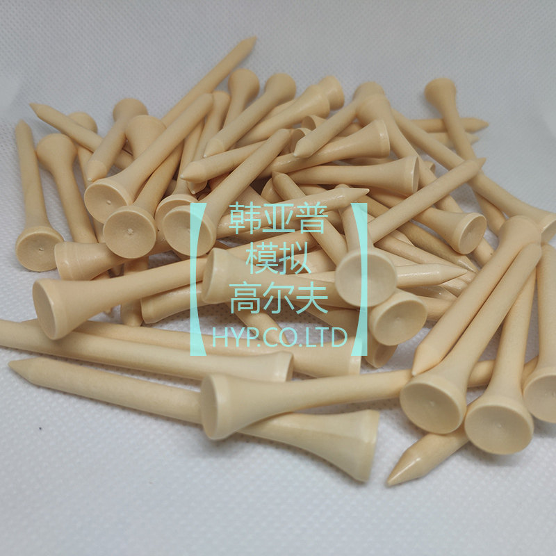 高爾夫木T 球釘 球托 高爾夫下場開球用散裝 零售 原木色在類目 運動/瑜伽/健身/球迷用品, 高爾夫, 高爾夫練習網中 - 來自Buy2taobao.com提供專業的淘寶代購服務