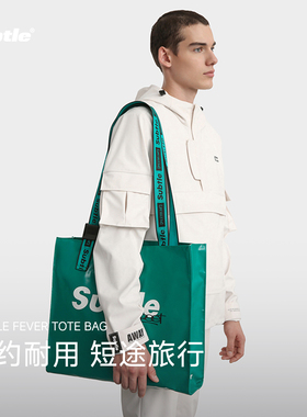 SUBTLEFEVER托特包单肩大包单肩女包手提上班通勤包男大容量斜挎