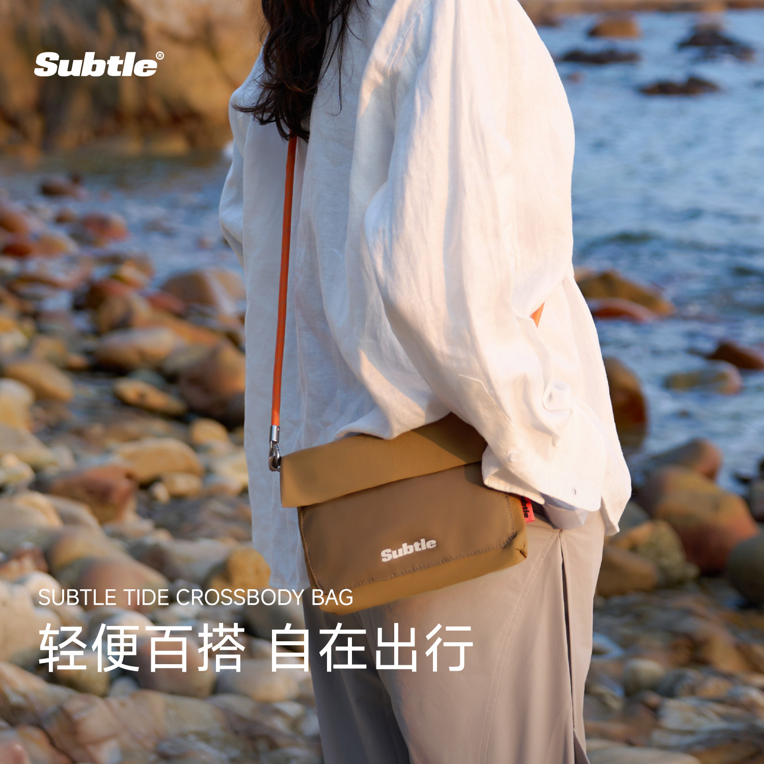 SUBTLE新款户外轻便斜挎包翻盖休闲小扁包男女同款百搭折叠小背包