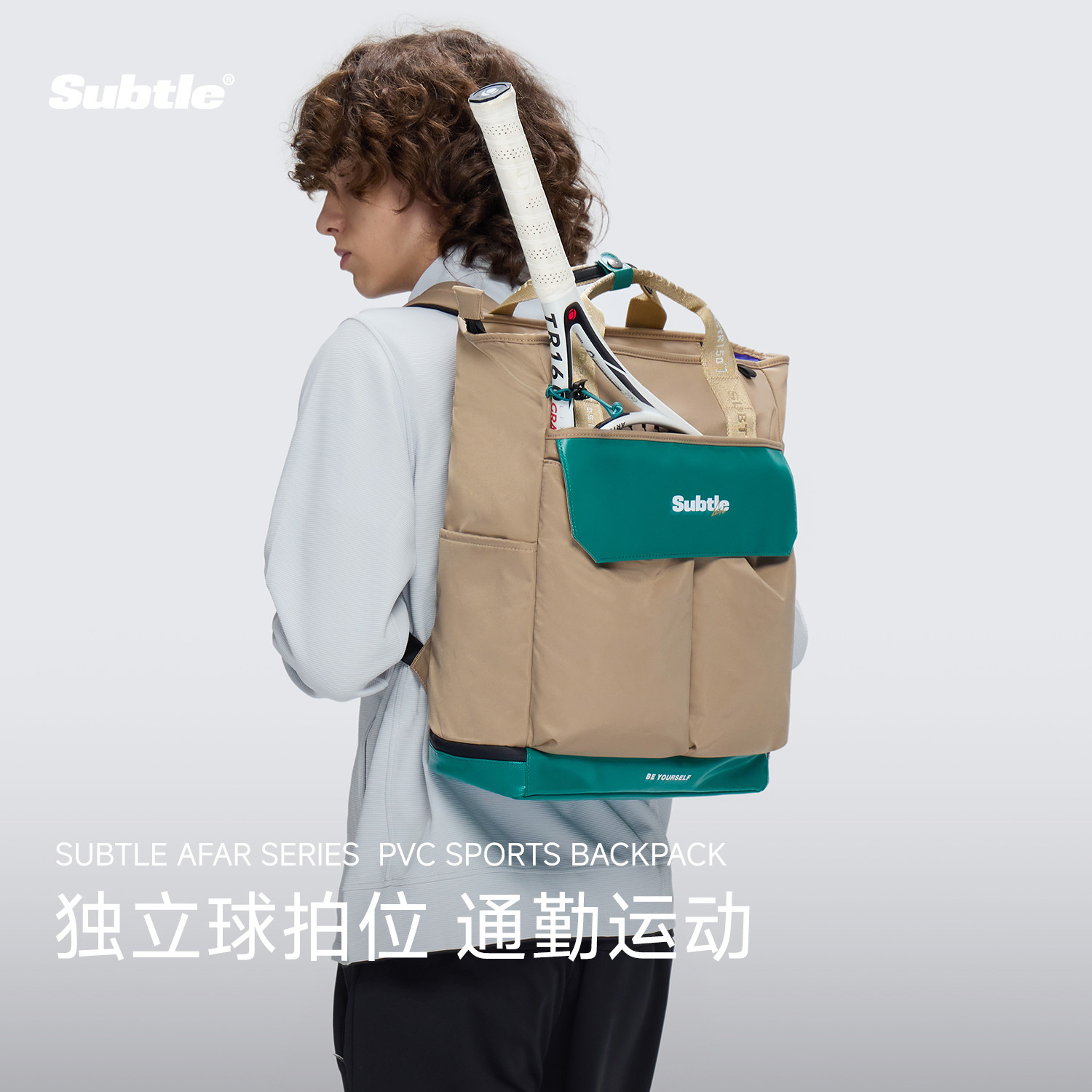 双肩包男电脑包运动球拍包大容量