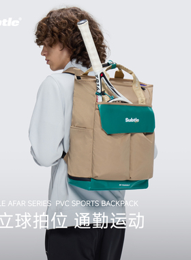 SUBTLE新款双肩包防水电脑包运动网球包大容量户外旅行背包男女款