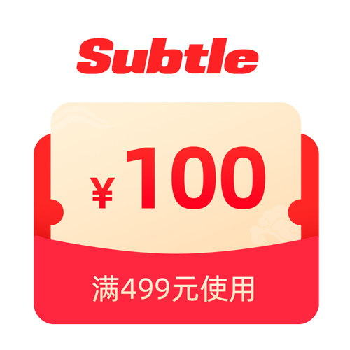 预定大额有价券