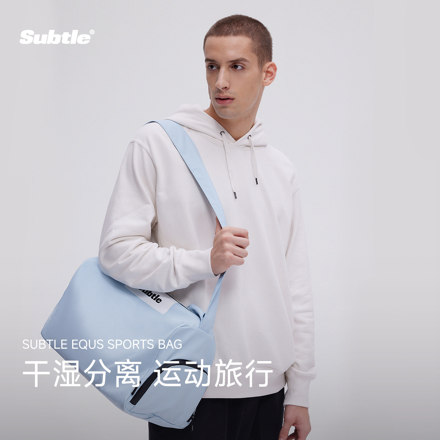 SUBTLE运动健身包女游泳干湿分离大容量旅游男单肩斜挎旅行行李包,箱包皮具/热销女包/男包,旅行袋,淘宝优惠券,粉丝福利购,淘宝优惠卷