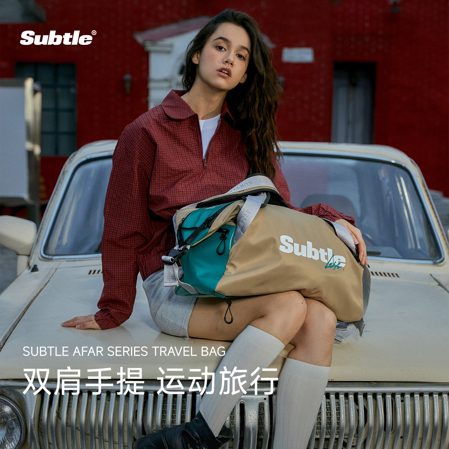 SUBTLE旅行包大容量游泳包手提斜挎收纳行李包运动健身包男女通用