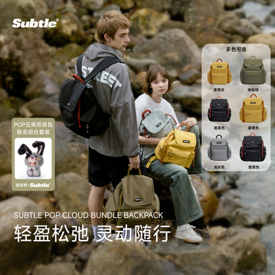 SUBTLE户外大容量轻便双肩包