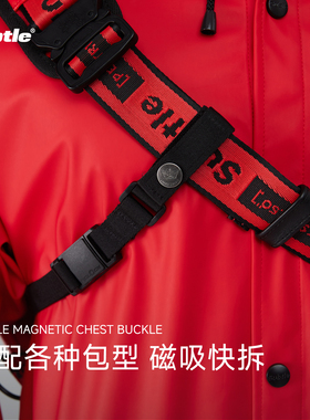 SUBTL  ECAPSULE德国进口磁吸斜挎包带可快速开合省力背负肩带