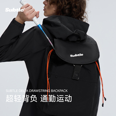 SUBTLE新款户外双肩包男抽绳书包电脑背包旅游轻便大容量男生通勤