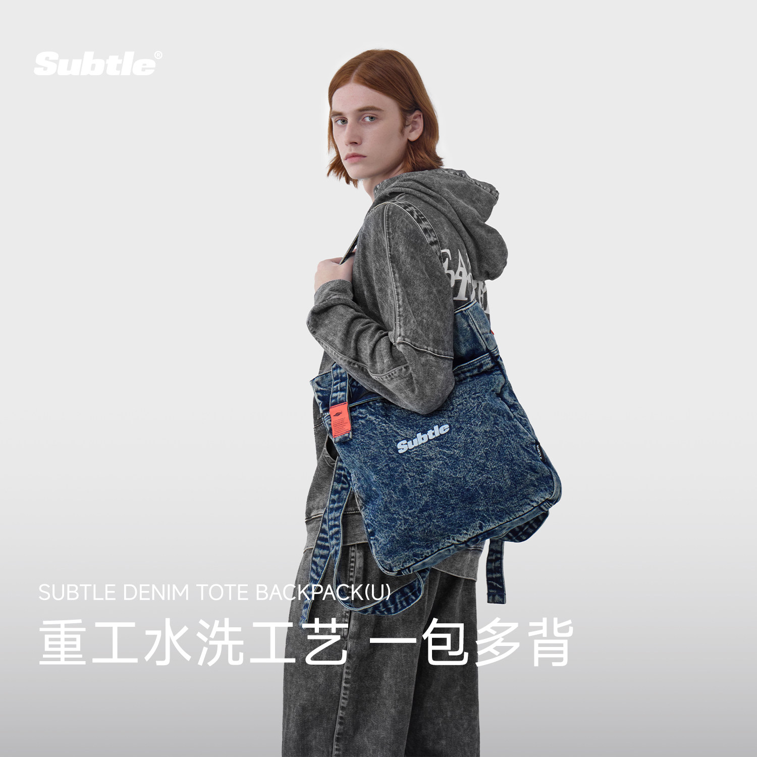 subtle多功能休闲风复古单肩包