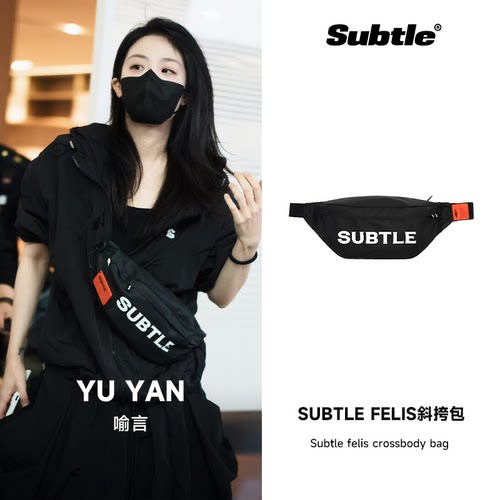 【香港知名品牌】SUBTLE斜挎包