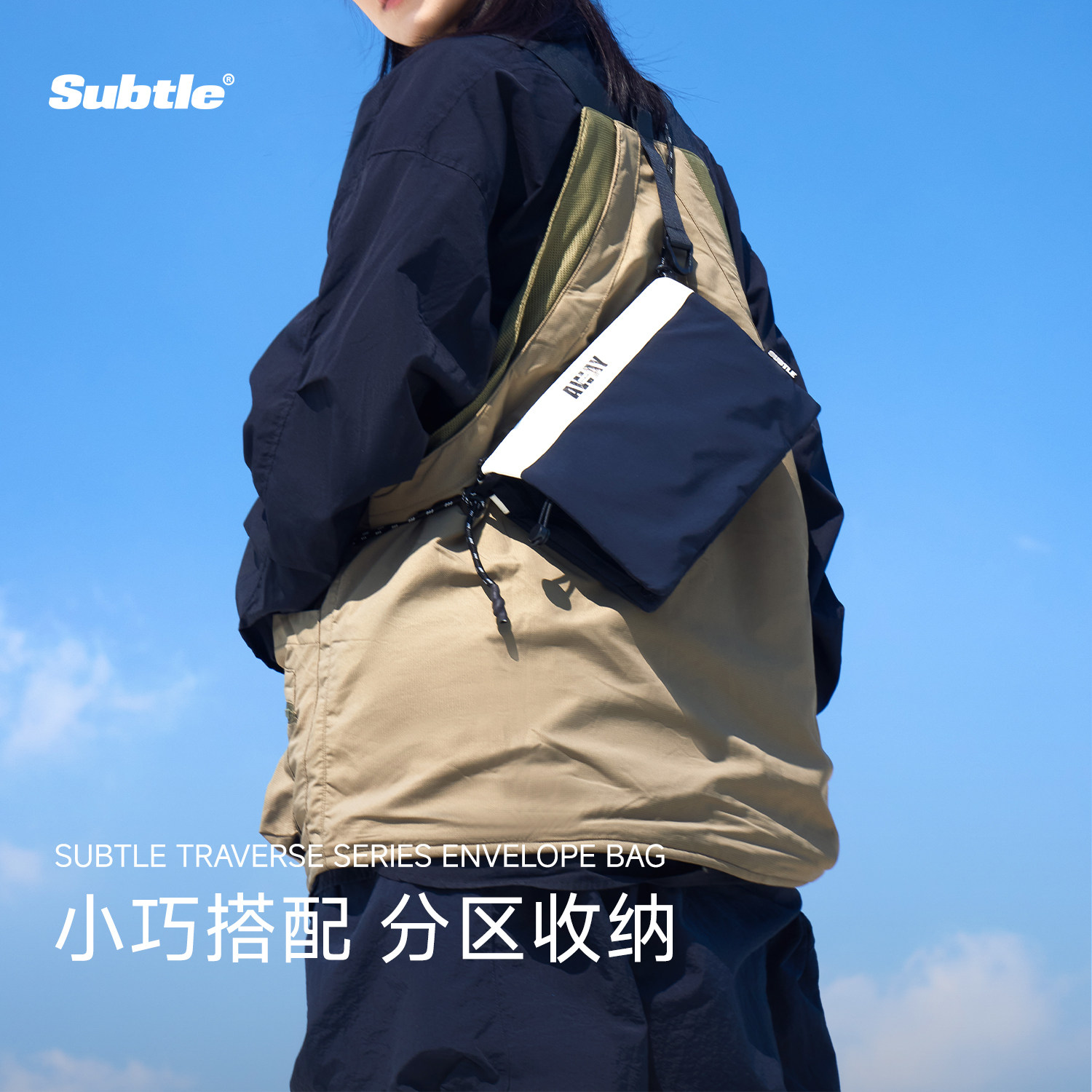 SUBTLE斜挎包新款百搭休闲运动包健身小包单肩通勤信封包男女通用