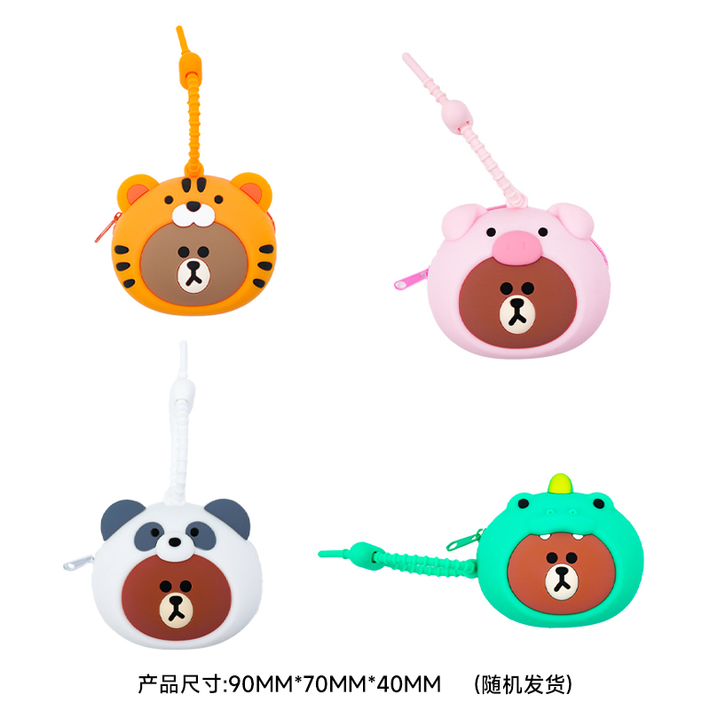 SUBTLE联名款零钱挂包限量换购