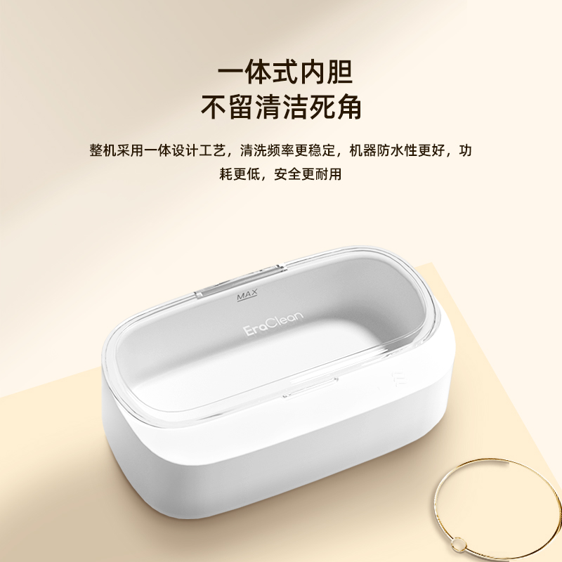 世净49000Hz高频率超声波清洗机