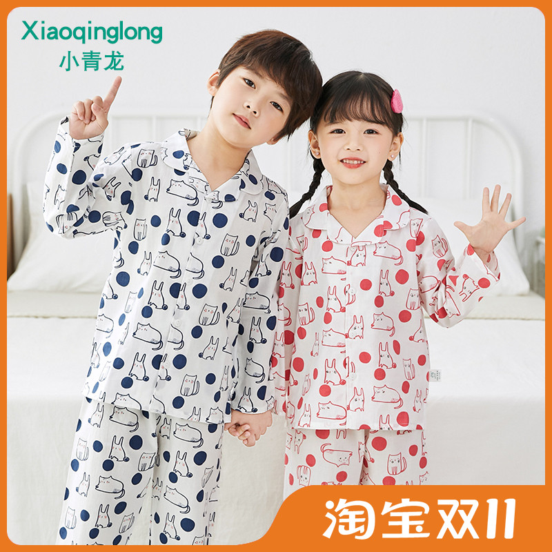 小青龙儿童睡衣男童女童中大童春夏季纯棉宝宝家居服套装衬衫秋季