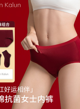 枣红色女士纯棉三角内裤套装