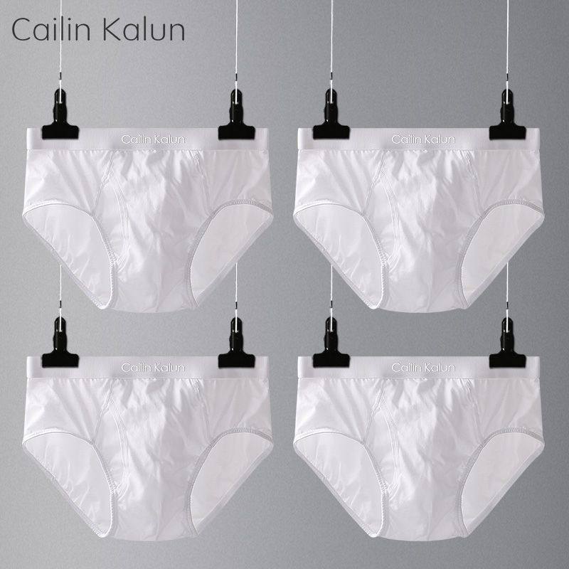 纯棉高腰三角开口裤男士白色底裤头青年男生全棉性感纯色男生内裤,女士内衣/男士内衣/家居服,男三角内裤,淘宝优惠券,粉丝福利购,淘宝优惠卷