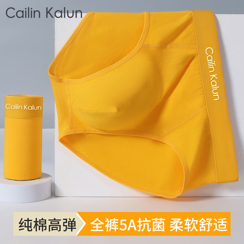 纯棉男士三角抗菌内裤2026新款金黄色夏季大码底裤青少年透气裤衩