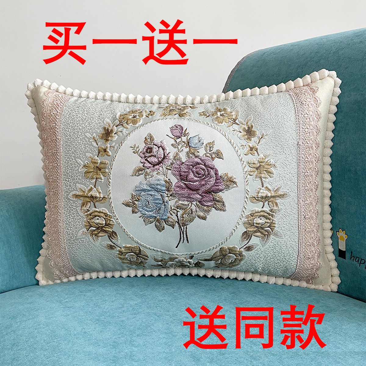 雪尼尔沙发靠垫护腰靠枕买一送一