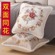 双面花沙发靠垫抱枕套不含芯欧式 大靠背椅子腰枕床头北欧靠枕套子