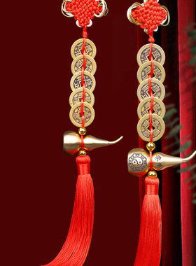 铜葫芦五帝钱中国结挂件喜庆节日挂件过年摆件工艺品