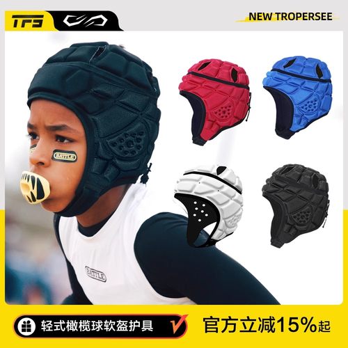 腰旗橄榄球头盔门将帽子英式防撞帽训练儿童护具软护头英式套头帽