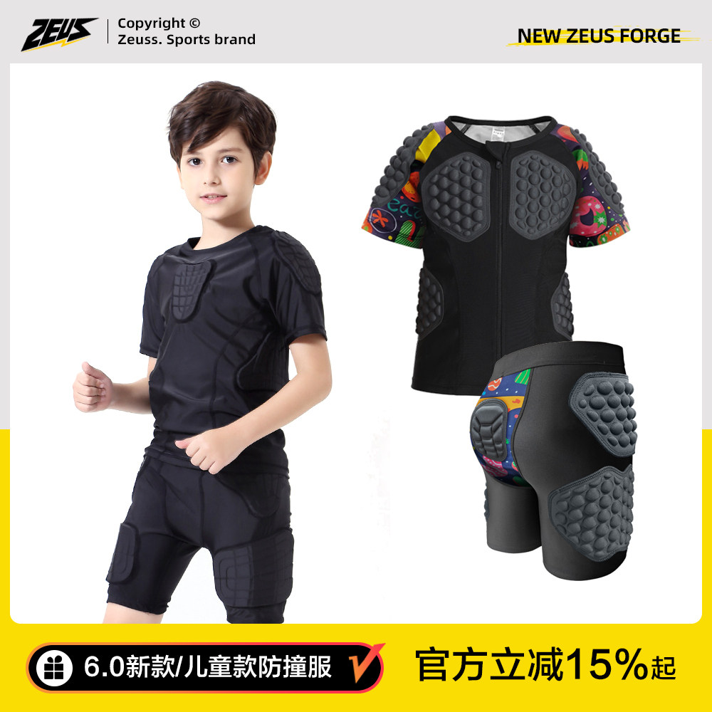 儿童款EVA高弹运动橄榄球防撞服套装男守门员紧身球衣比赛训练服