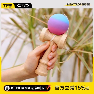 KENDAMA 剑玉技巧球剑球魂剑玉新手初学进阶挑战比赛专用趣味平衡