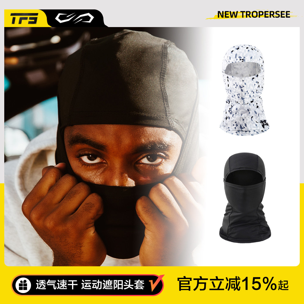 TPS橄榄球头套运动户外头巾防嗮止汗面罩透气训练男女肤感套头帽