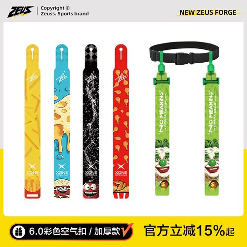 腰旗橄榄球定制设计双面图案比赛专用腰带成人儿童新款空气扣旗子