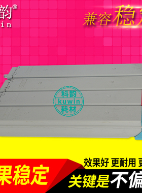 科韵适用 三星CLT-K808S 粉盒 SL-X4220RX X4250LX X4300碳粉 K804S墨盒 SL-X3220 X3320 X3280 彩色墨粉仓