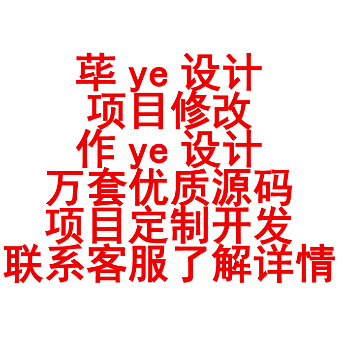 springboot 物业管理系统_78ahx-- 包含文档 成品源码