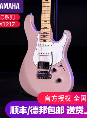 YAMAHA雅马哈电吉他PAC012/PAC112/PAC212初学者入门练习进口单摇