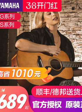 正品雅马哈全单板红标FG3 FS3民谣木吉他FGX5 FSX5日本进口电箱