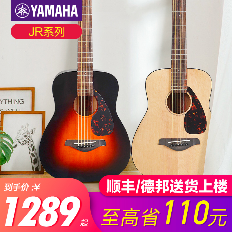 单板儿童旅行便携34英寸专业吉他