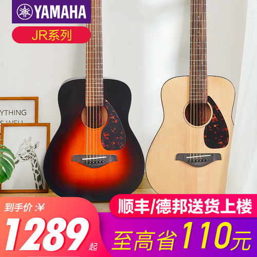 单板儿童旅行便携34英寸专业吉他