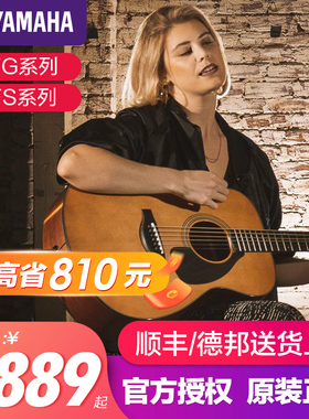 正品雅马哈全单板红标FG3 FS3民谣木吉他FGX5 FSX5日本进口电箱