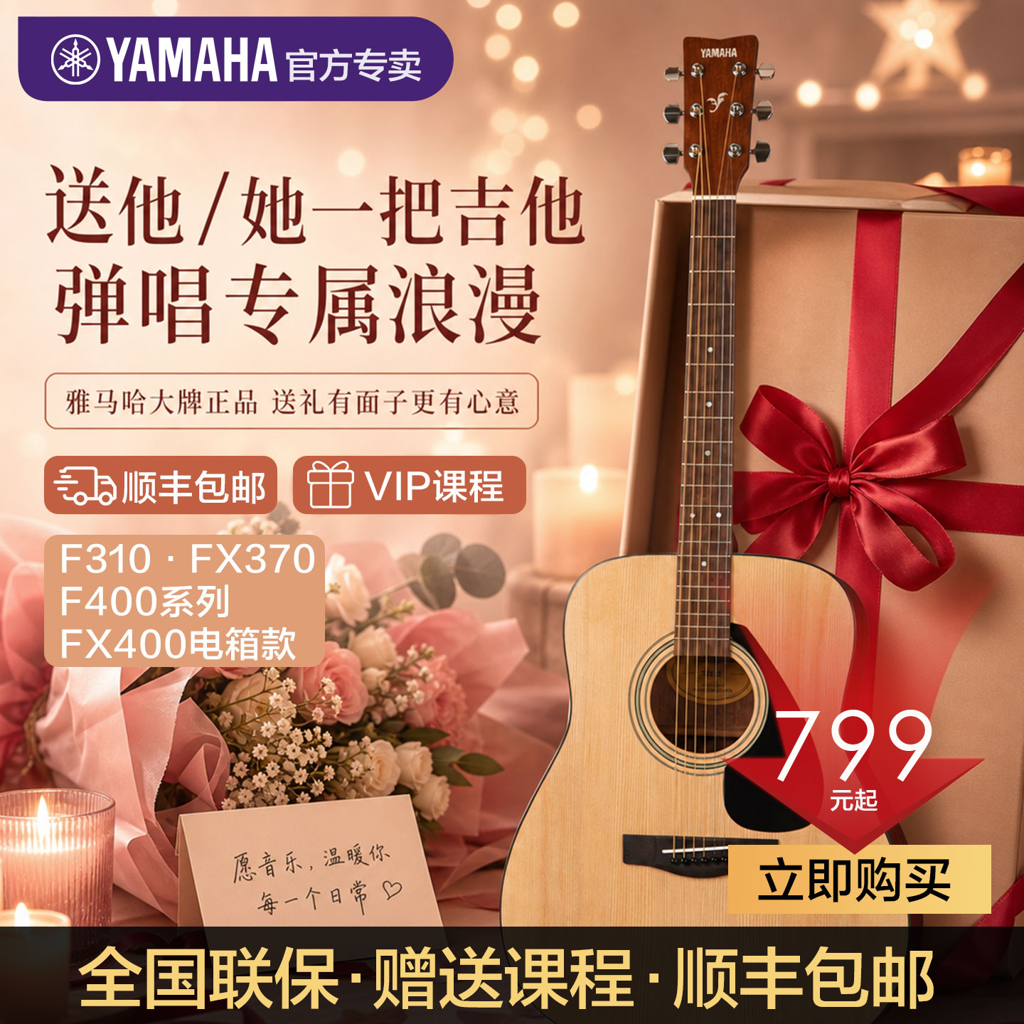 雅马哈吉他官方旗舰店正品41英寸f310学生初学民谣电箱木吉他f600