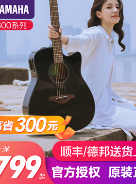 正品雅马哈木吉他官方旗舰店初学者民谣单板fg800电箱男女生fs800
