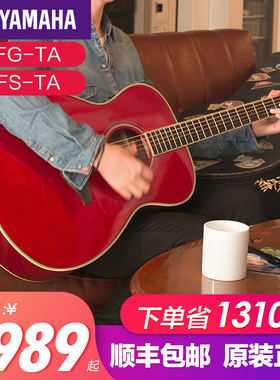 雅马哈加振吉他FGTA/FSTA单板民谣电箱指弹加震LLTA全单tag3c