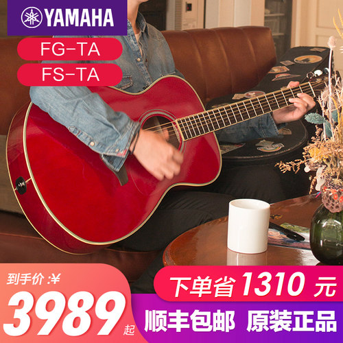 单板加振吉他送全套配件