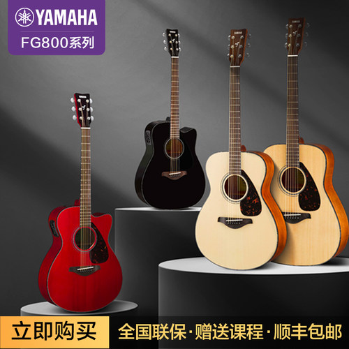 顺丰包邮初学民谣单板送全套配件